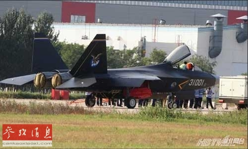 資料圖:中國新型隱身戰(zhàn)機 資料圖:中國新型隱身戰(zhàn)機