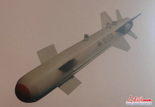 在第九屆珠海航展展出的YZ-200系列精確制導炸彈 在第九屆珠海航展展出的YZ-200系列精確制導炸彈