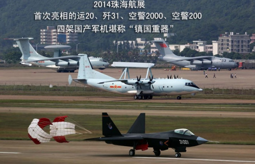  ��2014�麣��չ���״�չʾ���\(y��n)20����31���վ�2000���վ�200�ļ�?ch��)?gu��)�a(ch��n)܊�C(j��)���Q(ch��ng)���(zh��n)��(gu��)��������һ��(j��ng)����ͳɞ��˂��P(gu��n)ע�Ľ��c(di��n)���DƬ�������������Ξ�վ�2000(��)���\(y��n)20���վ�200����31(ƴ�D)��