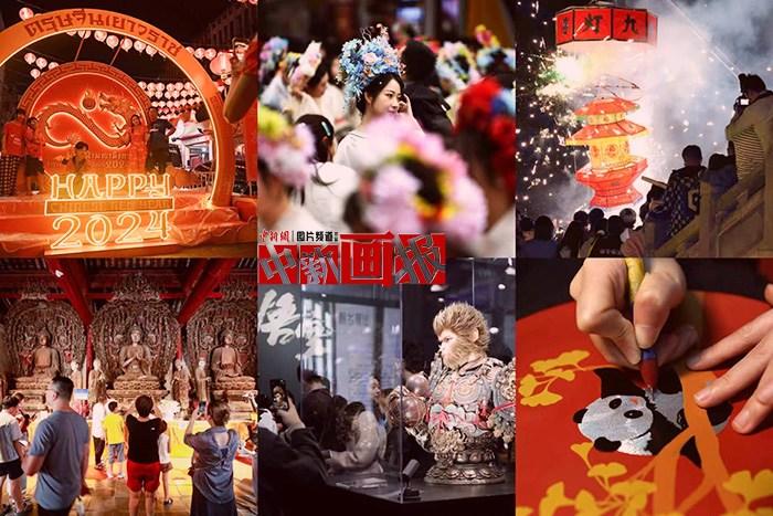 了不起的中國文化！與多彩國潮一起共赴熱愛