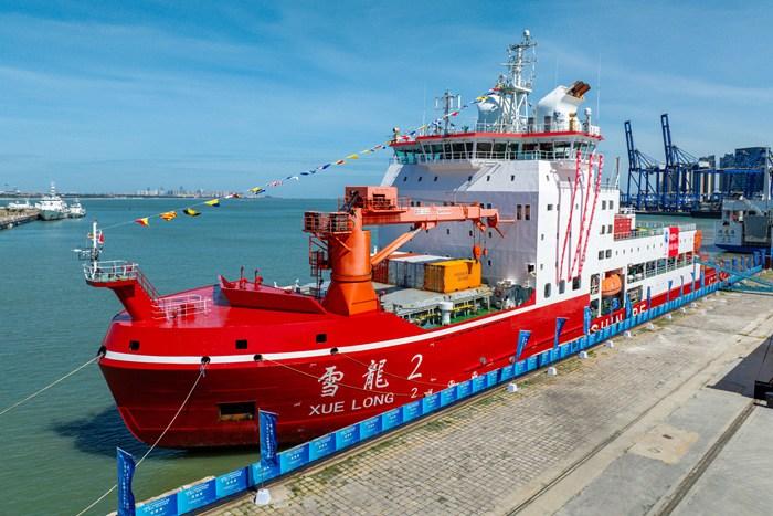 “雪龍2”號(hào)極地科學(xué)考察破冰船在?？谙蚬婇_放