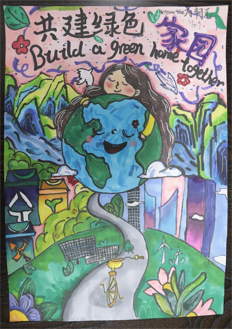 《繞保綠水青山，共建綠色家園》萬軻元 13歲