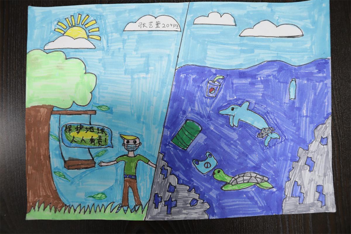 《保護環(huán)境，人人有責(zé)》 張藝萱  8歲