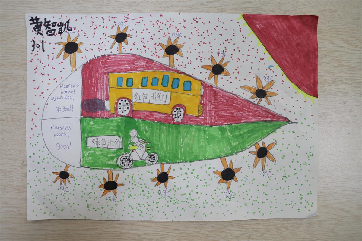 《綠色出行，紅色出行》黃智凱 9歲