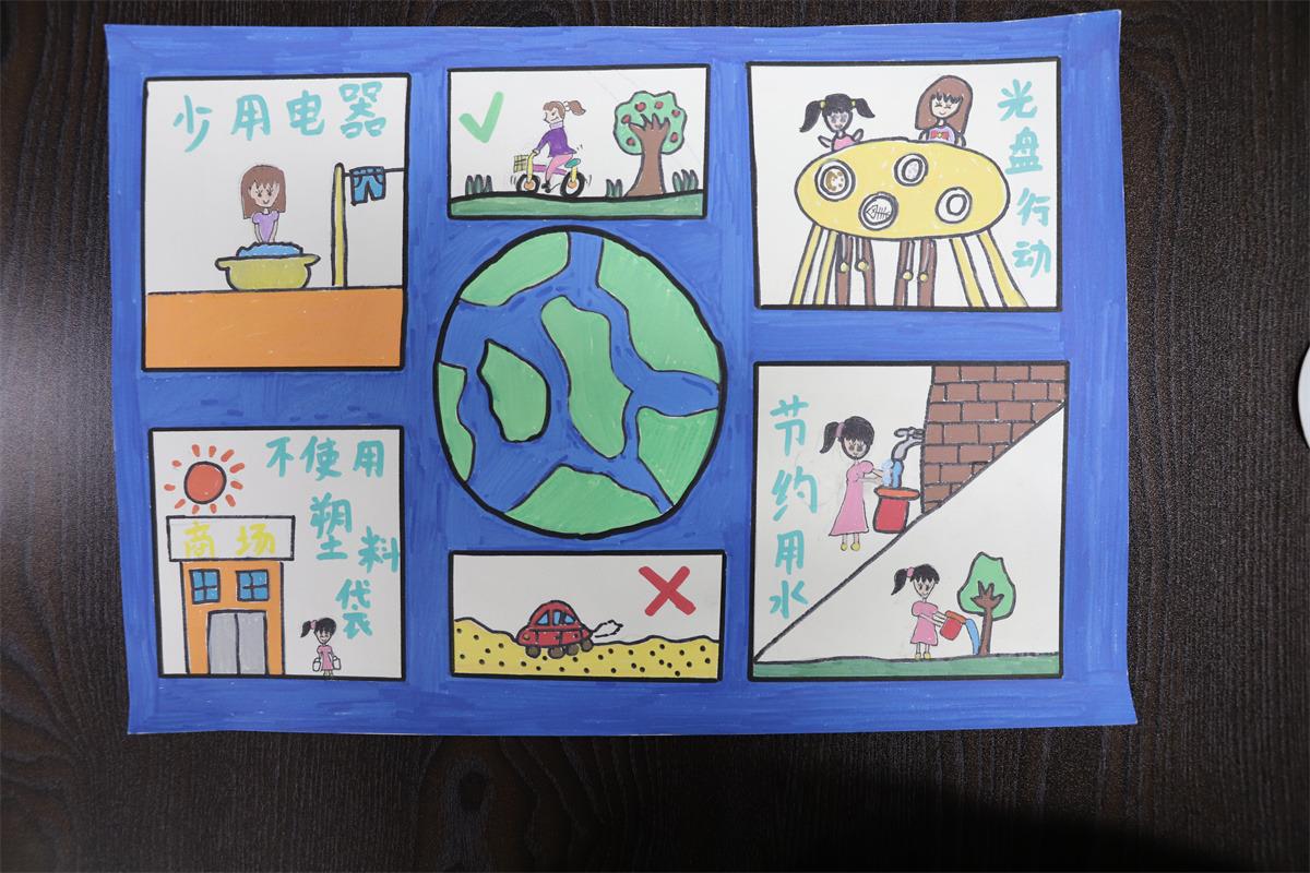 《綠色出行 低碳環(huán)?！贩灰?10歲