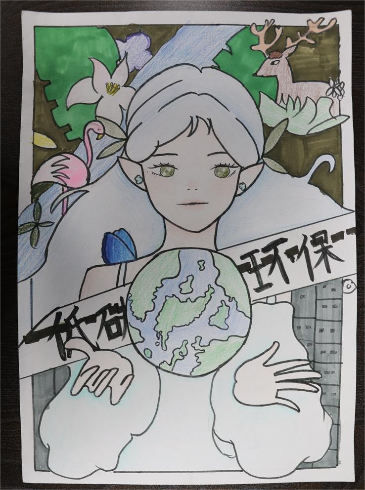 《低碳環(huán)?！?田佳時 12歲