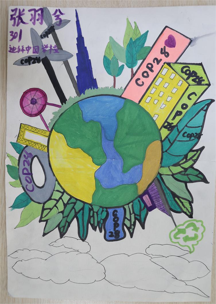 《綠色行動，人人有責(zé)》 張羽兮 9歲