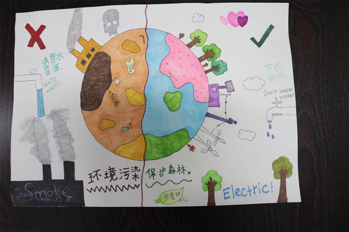 《保護環(huán)境，綠色種樹》 祝譽玲 13歲