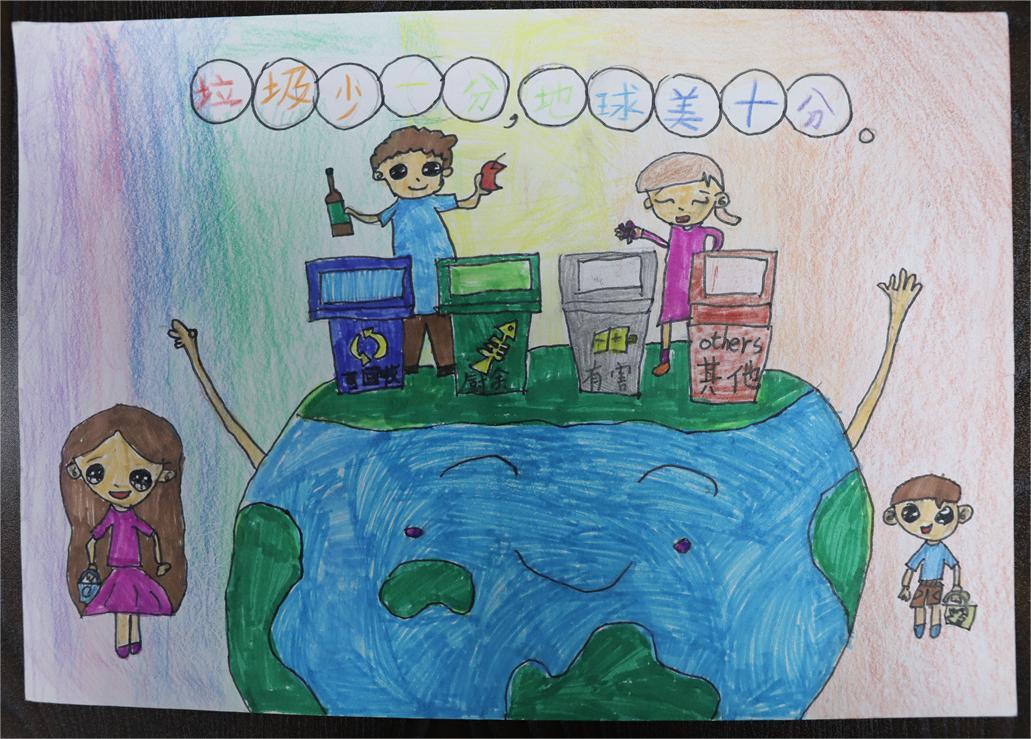 《垃圾少一分，地球美十分》 周舒垚 8歲 