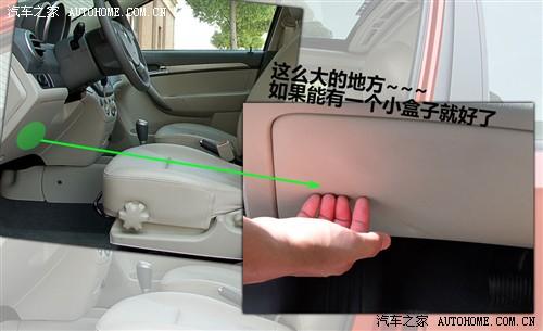 汽車之家 通用雪佛蘭 樂風(fēng) 09款 1.6l sx at