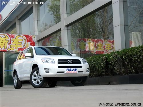 汽車之家 一汽豐田 豐田rav4 2.0at 豪華版