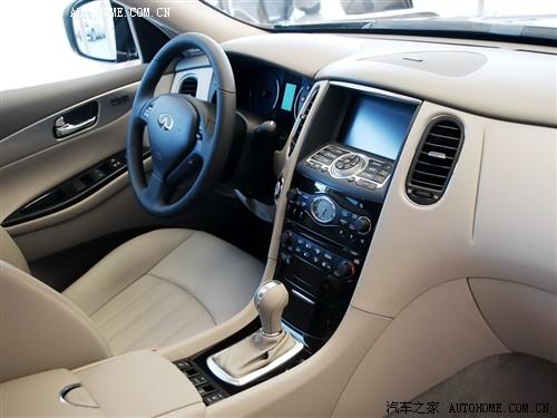 汽車之家 英菲尼迪 英菲尼迪ex ex35 風(fēng)尚版