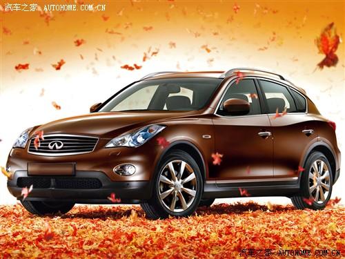 汽車之家 英菲尼迪 英菲尼迪ex ex35 風(fēng)尚版