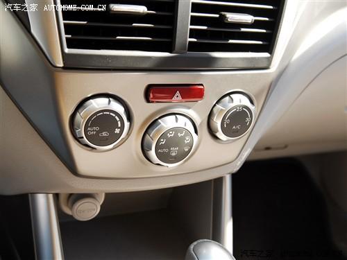 汽車之家 斯巴魯 森林人 2.0xs 自動(dòng)豪華版