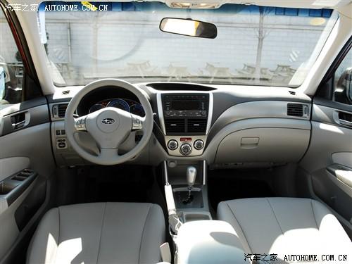 汽車之家 斯巴魯 森林人 2.0xs 自動(dòng)豪華版