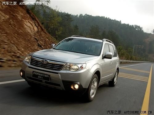 汽車之家 斯巴魯 森林人 2.5xs 自動(dòng)豪華版