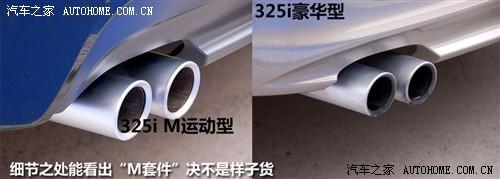 ��܇֮�� �A�����R ���R3ϵ 325i m�\(y��n)��(d��ng)��