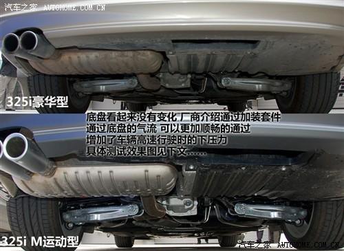 ��܇֮�� �A�����R ���R3ϵ 325i m�\(y��n)��(d��ng)��