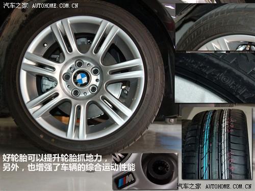 ��܇֮�� �A�����R ���R3ϵ 325i m�\(y��n)��(d��ng)��