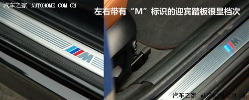 ��܇֮�� �A�����R ���R3ϵ 325i m�\����