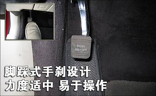 豪華/運動的結(jié)合 雷克薩斯IS300使用手冊