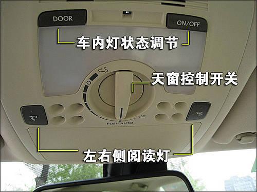 豪華/運(yùn)動的結(jié)合 雷克薩斯IS300使用手冊