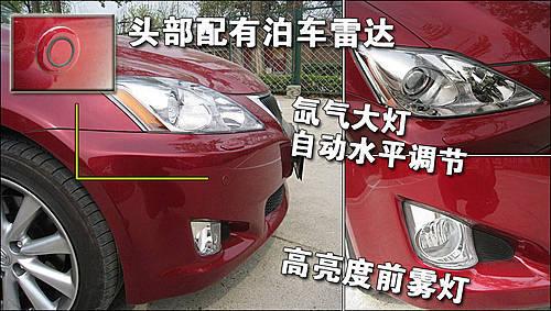 ���A/�\(y��n)��(d��ng)�ĽY(ji��)�� �׿��_˹IS300ʹ���փ�(c��)