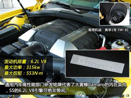 ��܇֮�� �M��ѩ���m ѩ���mcamaro 2010�� 2ss