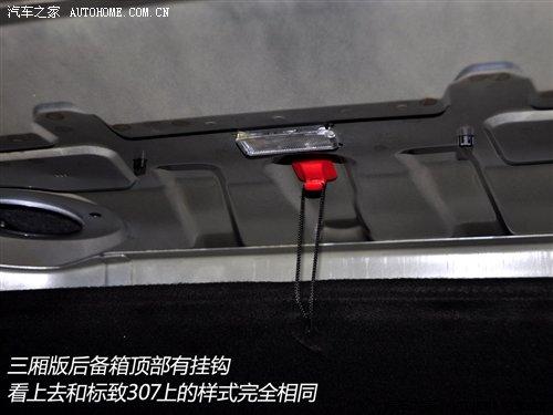 ��(x��)��(ji��)�M�u(p��ng) �׿�o����܇��̥��r�{(di��o)�� ��܇֮��