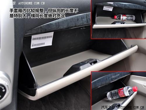 汽車之家 一汽奔騰 奔騰b50 mt豪華型