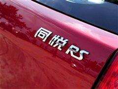 �����w�(y��n)�Ɏ������IСԇ1.3Lͬ��RS ��܇֮��