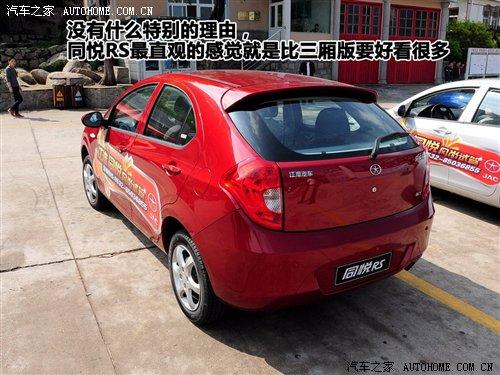 �����w�(y��n)�Ɏ������IСԇ1.3Lͬ��RS ��܇֮��