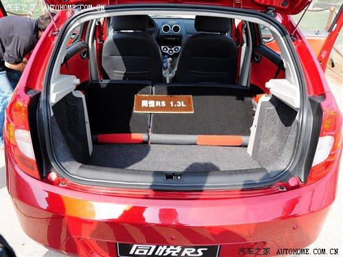 �����w�(y��n)�Ɏ������IСԇ1.3Lͬ��RS ��܇֮��