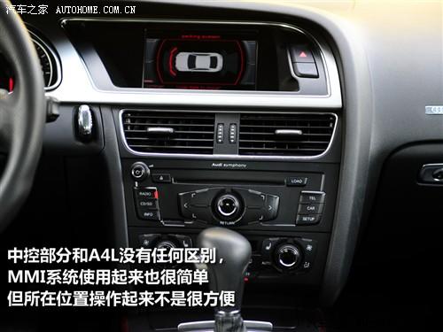 ��܇֮�� �M(j��n)�ڊW�� �W��a5 3.2 coupe