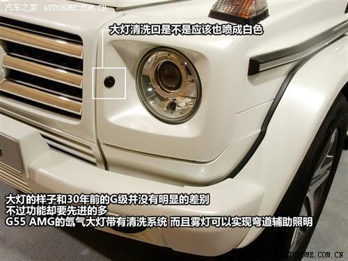 汽車之家 進(jìn)口奔馳 奔馳g級 g55 amg