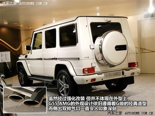 汽車之家 進(jìn)口奔馳 奔馳g級 g55 amg