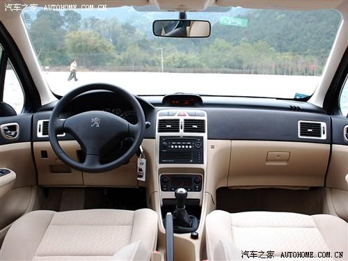 汽車之家 東風(fēng)標(biāo)致 標(biāo)致307 兩廂1.6手動(dòng)精致版