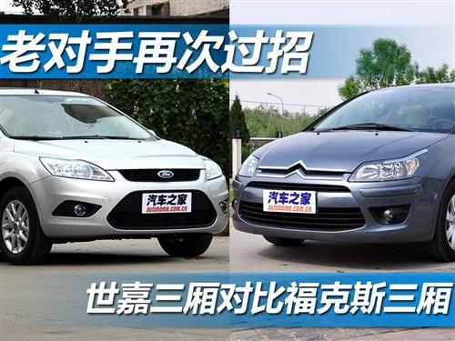 �ό�(du��)���ٴ��^�� ��������VS����˹���� ��܇֮��