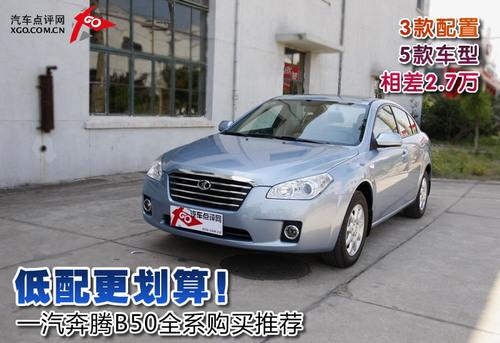 �����������һ�����vB50ȫϵ��(d��o)ُ(g��u)?f��)��]