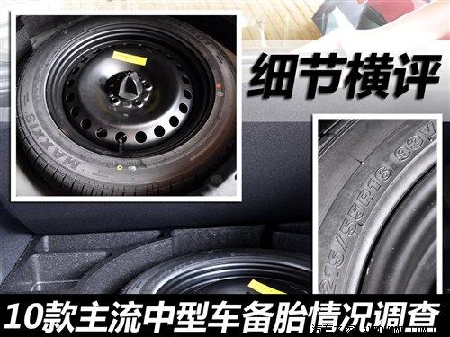 ��(x��)��(ji��)�M�u 10����������܇��̥��r�{(di��o)�� ��܇֮��