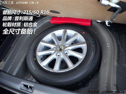 細節(jié)橫評 10款主流中型車備胎情況調查 汽車之家 細節(jié)橫評 10款主流中型車備胎情況調查 汽車之家