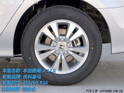 細節(jié)橫評 10款主流中型車備胎情況調查 汽車之家 細節(jié)橫評 10款主流中型車備胎情況調查 汽車之家