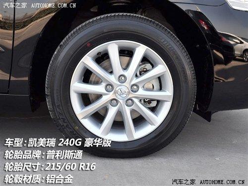 細節(jié)橫評 10款主流中型車備胎情況調查 汽車之家 細節(jié)橫評 10款主流中型車備胎情況調查 汽車之家