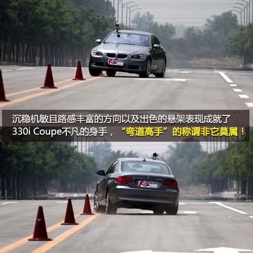 ������������ȫ��y(c��)ԇ���R330i Coupe