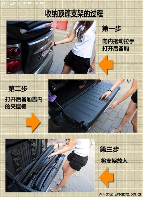 汽車之家 精靈smart smart fortwo mhd 敞篷 標(biāo)準(zhǔn)版