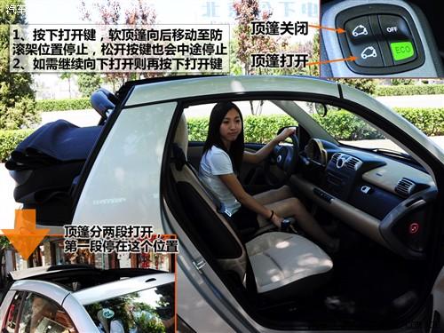 汽車之家 精靈smart smart fortwo mhd 敞篷 標(biāo)準(zhǔn)版