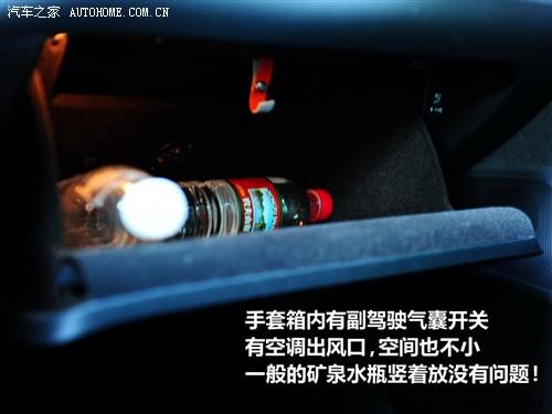 汽車之家 進(jìn)口大眾 passat r36 variant 3.6 i fsi