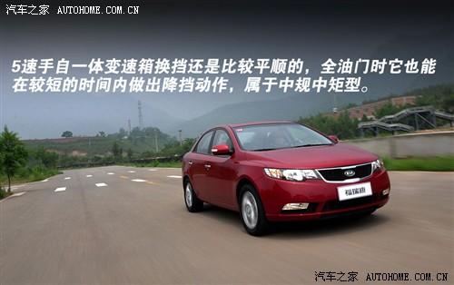 ��܇֮�� �|�L(f��ng)���_(d��)���� forte����� 09�� 2.0 at top