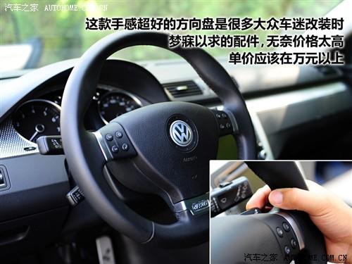 汽車(chē)之家 進(jìn)口大眾 passat r36 variant 3.6 i fsi