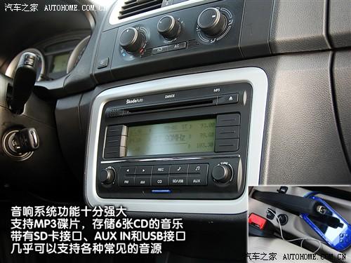 汽車(chē)之家 上海大眾斯柯達(dá) 晶銳 1.6l 手動(dòng)晶靈版